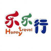 青岛华夏假期旅行社——专业假日旅行服务首选