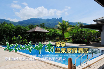 海南银河假日旅行社专营店 专业服务，畅享无忧假期