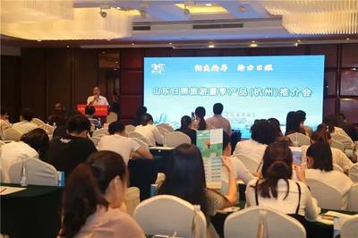 当西子湖畔遇上阳光海岸——山东日照旅游夏季产品推介会走进杭州假日旅行社