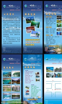 假日风情与旅行社 定格美好瞬间，畅享无忧旅程