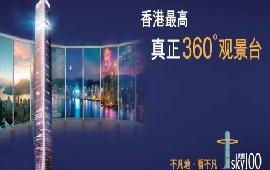 广州阳光假日国际旅行社 打造梦想之旅的专业伙伴