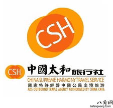 中国太和旅行社阳光假日旅游部北京八方网店——开启便捷度假新体验