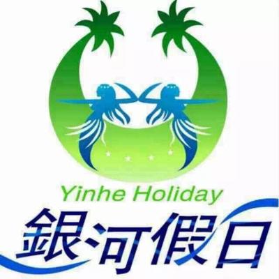 利文岚假日旅行社 开启您的无忧旅行新篇章