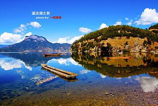 醉美女儿国探秘 泸沽湖2日纯玩环湖之旅，尽享摩梭风情与湖光山色