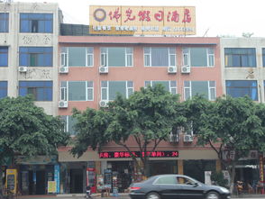 峨眉山佛光假日酒店 昔日佛光旅社的华丽转身