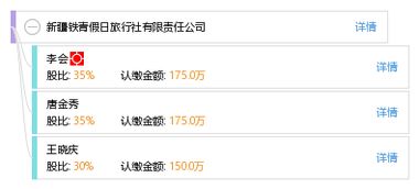 探索新疆 铁青假日旅行社的旅行指南