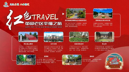 四色线路任你选，保定精品旅游线路正式出炉，假日旅行社全面启动
