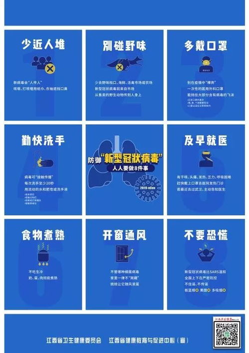 假日旅行社的防疫答卷 转型、坚守与行业复苏