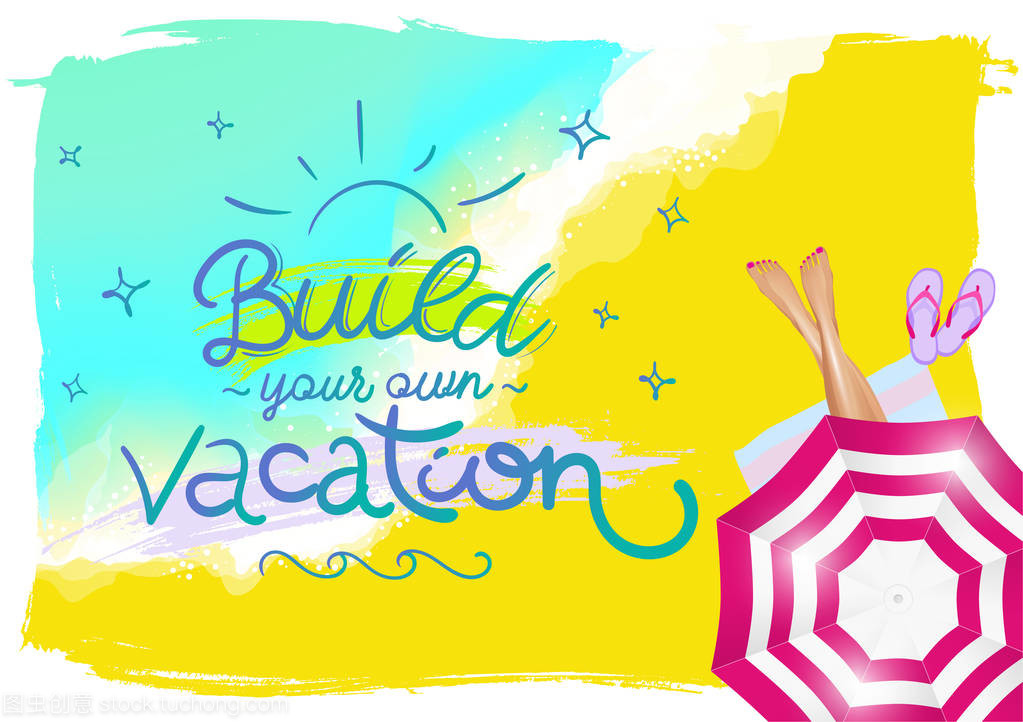 夏日狂欢，即刻出发——假日旅行社邀您开启盛夏奇遇